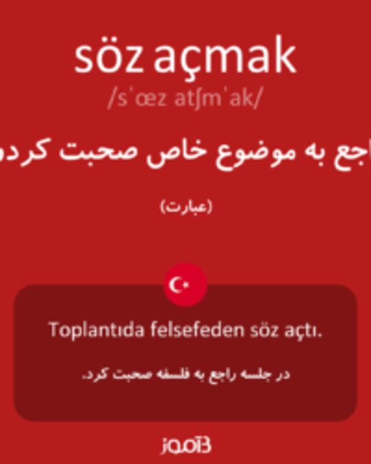  تصویر söz açmak - دیکشنری انگلیسی بیاموز