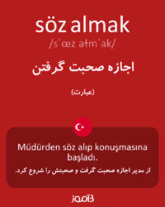  تصویر söz almak - دیکشنری انگلیسی بیاموز