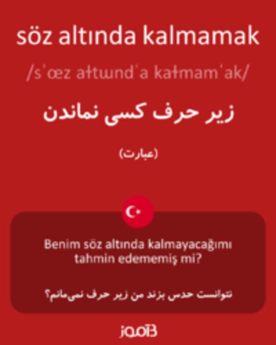  تصویر söz altında kalmamak - دیکشنری انگلیسی بیاموز