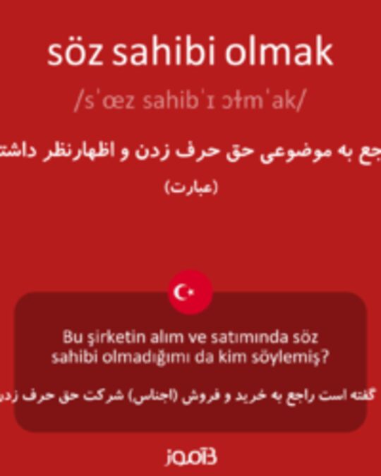  تصویر söz sahibi olmak - دیکشنری انگلیسی بیاموز