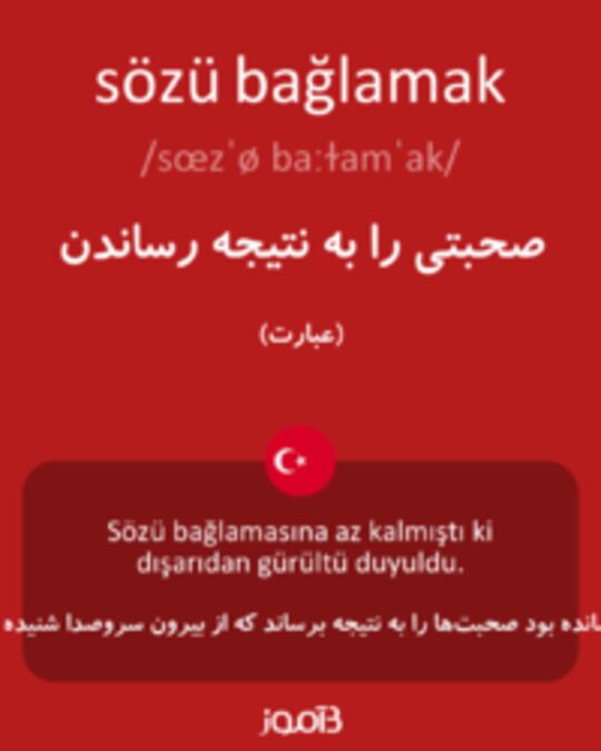  تصویر sözü bağlamak - دیکشنری انگلیسی بیاموز