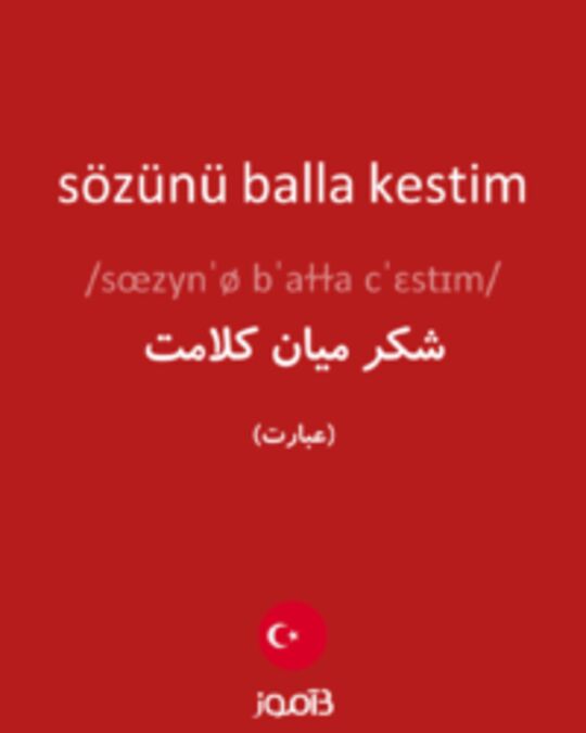  تصویر sözünü balla kestim - دیکشنری انگلیسی بیاموز