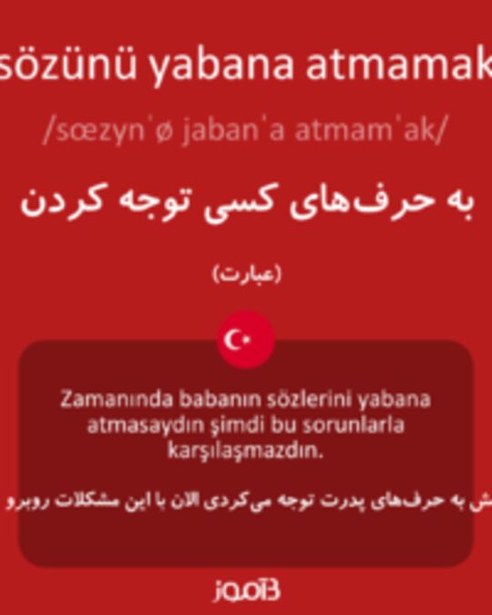  تصویر sözünü yabana atmamak - دیکشنری انگلیسی بیاموز