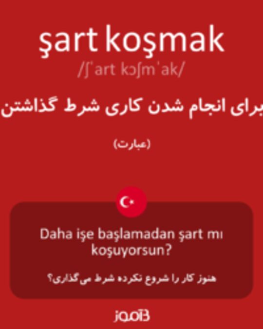  تصویر şart koşmak - دیکشنری انگلیسی بیاموز