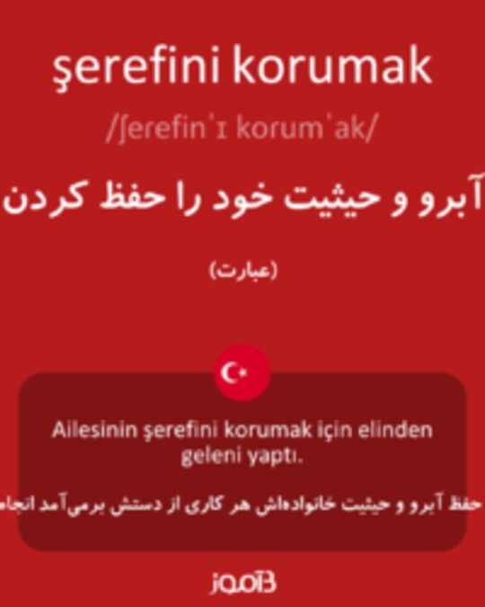  تصویر şerefini korumak - دیکشنری انگلیسی بیاموز