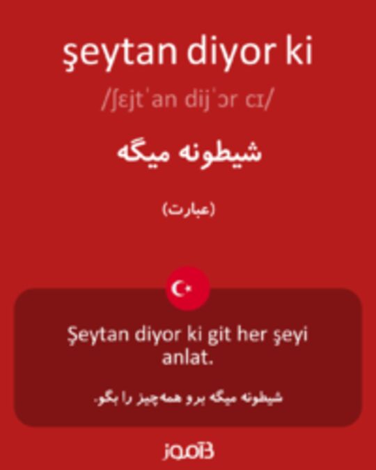  تصویر şeytan diyor ki - دیکشنری انگلیسی بیاموز