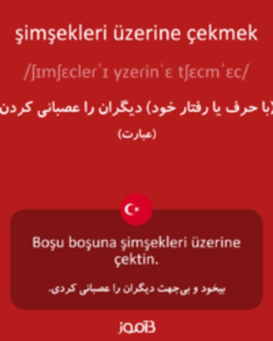  تصویر şimşekleri üzerine çekmek - دیکشنری انگلیسی بیاموز