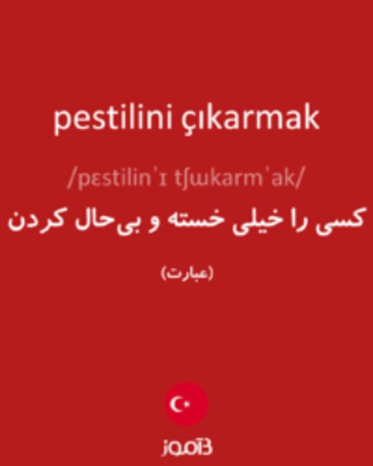  تصویر pestilini çıkarmak - دیکشنری انگلیسی بیاموز