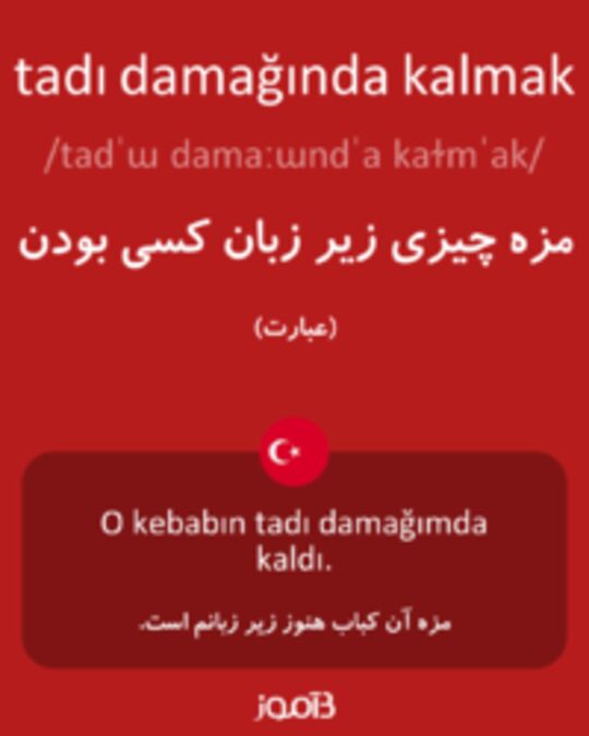  تصویر tadı damağında kalmak - دیکشنری انگلیسی بیاموز