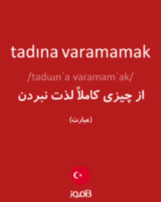  تصویر tadına varamamak - دیکشنری انگلیسی بیاموز