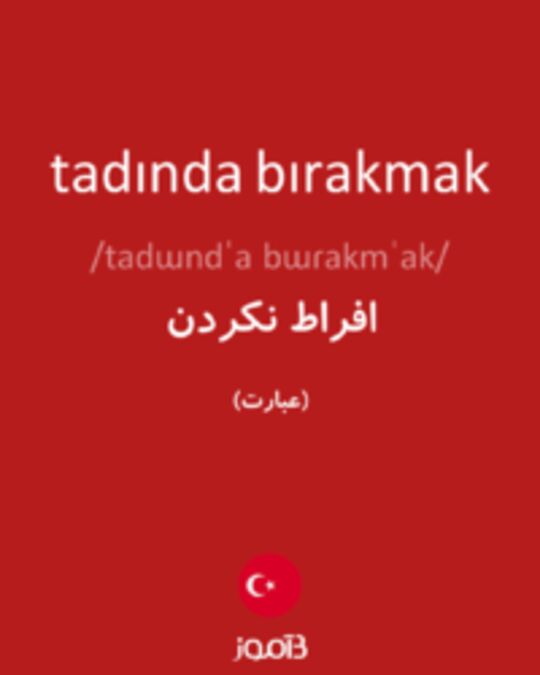  تصویر tadında bırakmak - دیکشنری انگلیسی بیاموز