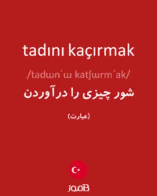  تصویر tadını kaçırmak - دیکشنری انگلیسی بیاموز