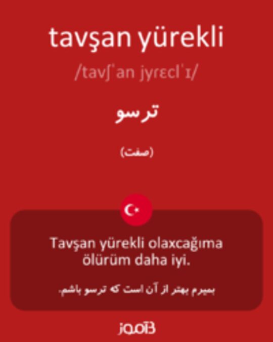  تصویر tavşan yürekli - دیکشنری انگلیسی بیاموز