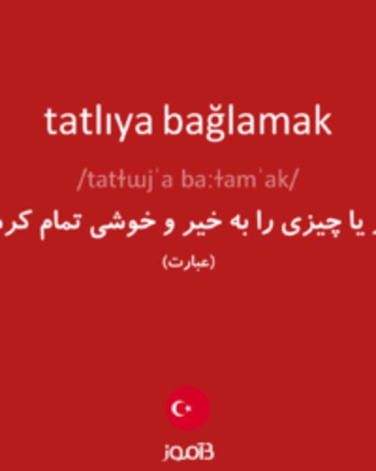  تصویر tatlıya bağlamak - دیکشنری انگلیسی بیاموز