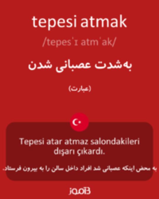  تصویر tepesi atmak - دیکشنری انگلیسی بیاموز