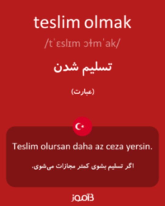  تصویر teslim olmak - دیکشنری انگلیسی بیاموز