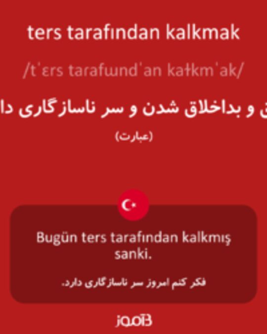  تصویر ters tarafından kalkmak - دیکشنری انگلیسی بیاموز