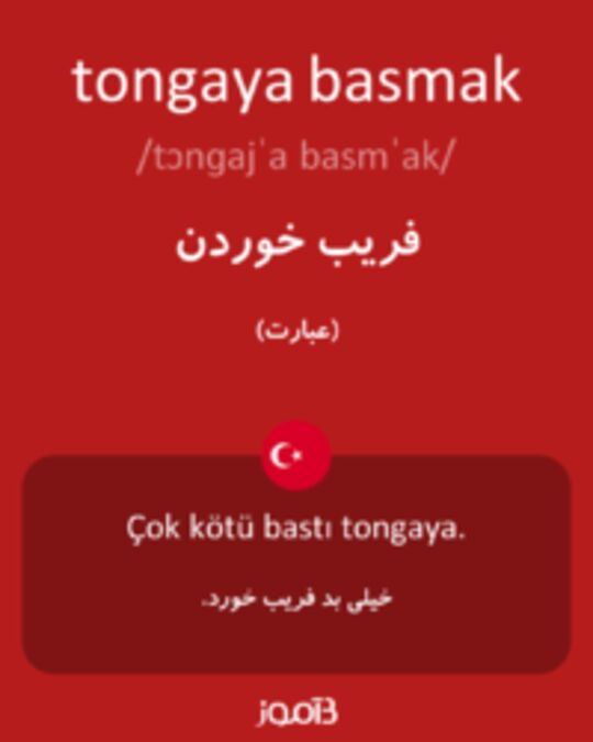  تصویر tongaya basmak - دیکشنری انگلیسی بیاموز