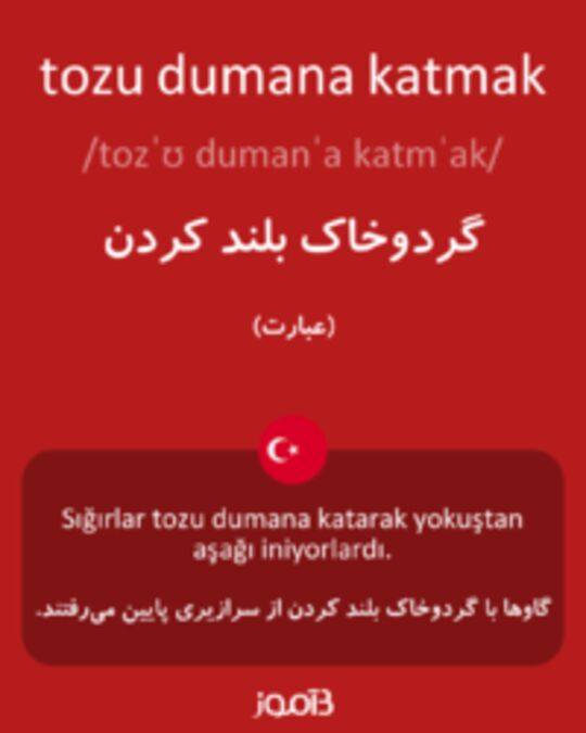  تصویر tozu dumana katmak - دیکشنری انگلیسی بیاموز