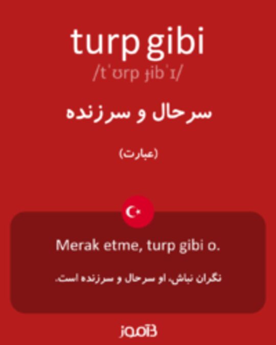  تصویر turp gibi - دیکشنری انگلیسی بیاموز