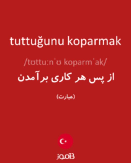  تصویر tuttuğunu koparmak - دیکشنری انگلیسی بیاموز