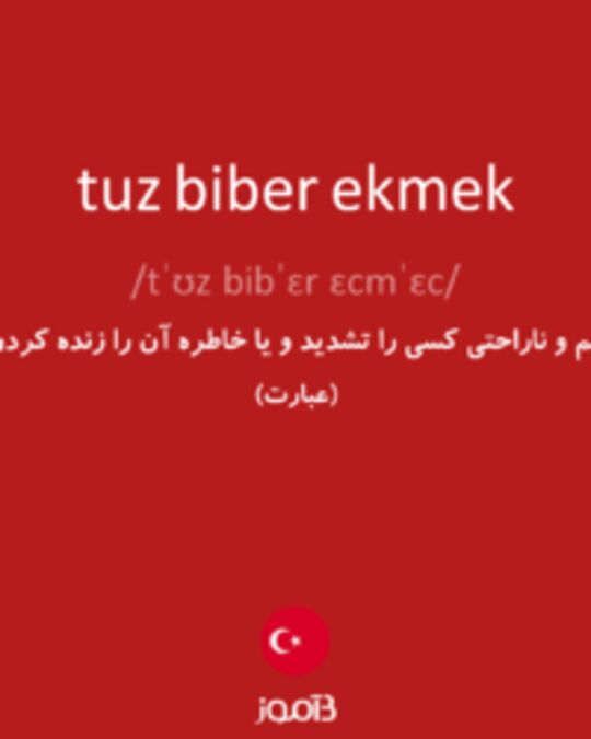  تصویر tuz biber ekmek - دیکشنری انگلیسی بیاموز