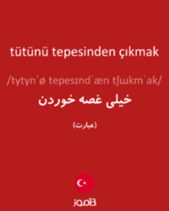  تصویر tütünü tepesinden çıkmak - دیکشنری انگلیسی بیاموز