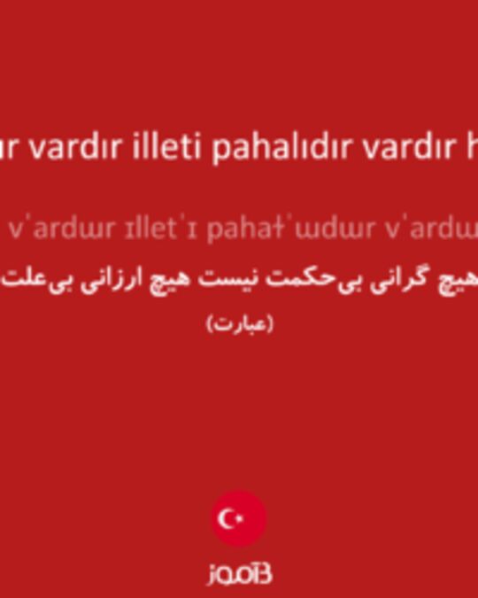  تصویر ucuzdur vardır illeti pahalıdır vardır hikmeti - دیکشنری انگلیسی بیاموز