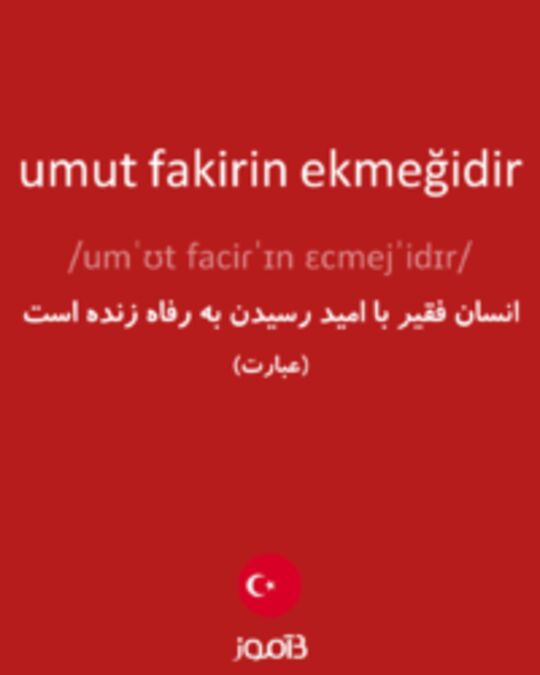  تصویر umut fakirin ekmeğidir - دیکشنری انگلیسی بیاموز