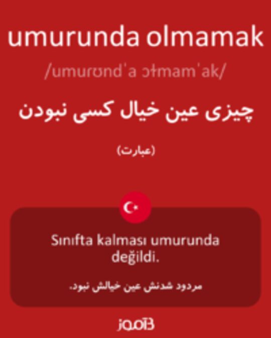  تصویر umurunda olmamak - دیکشنری انگلیسی بیاموز