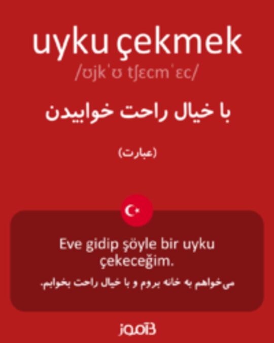  تصویر uyku çekmek - دیکشنری انگلیسی بیاموز