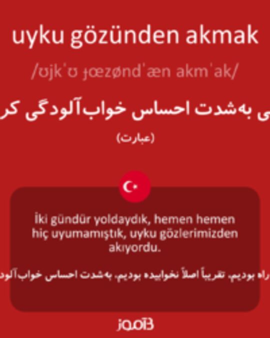  تصویر uyku gözünden akmak - دیکشنری انگلیسی بیاموز