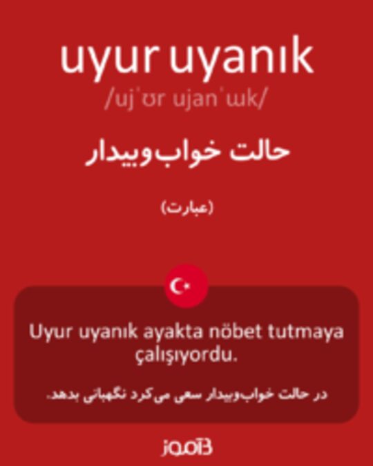  تصویر uyur uyanık - دیکشنری انگلیسی بیاموز