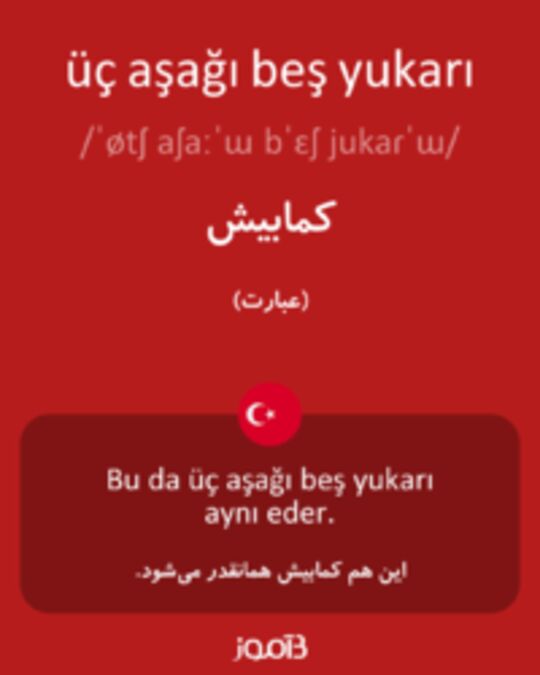  تصویر üç aşağı beş yukarı - دیکشنری انگلیسی بیاموز