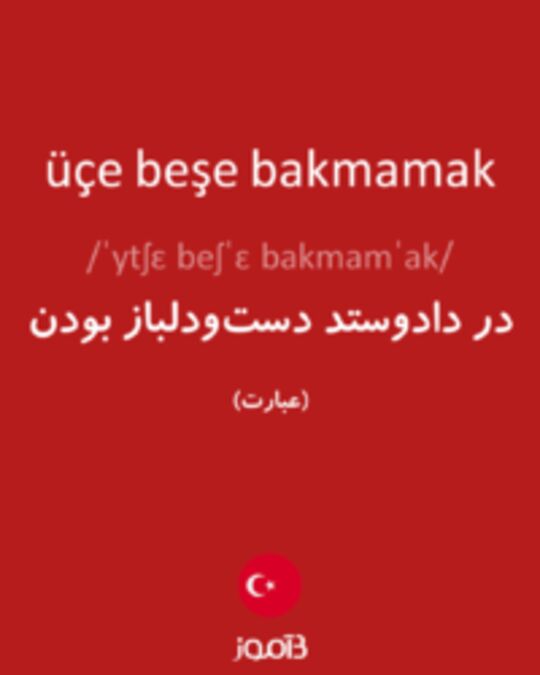  تصویر üçe beşe bakmamak - دیکشنری انگلیسی بیاموز