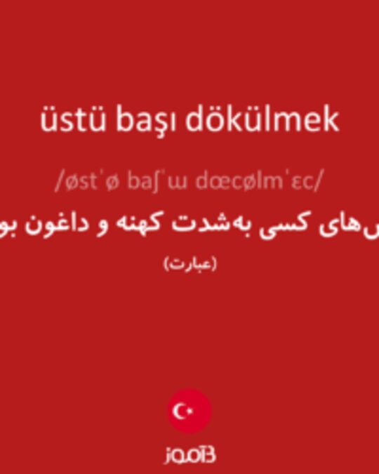  تصویر üstü başı dökülmek - دیکشنری انگلیسی بیاموز