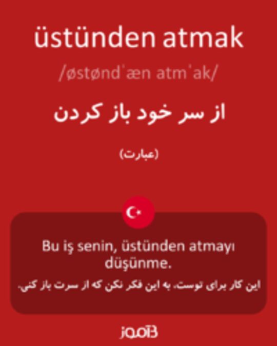  تصویر üstünden atmak - دیکشنری انگلیسی بیاموز