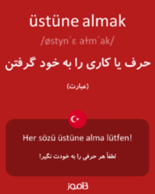  تصویر üstüne almak - دیکشنری انگلیسی بیاموز