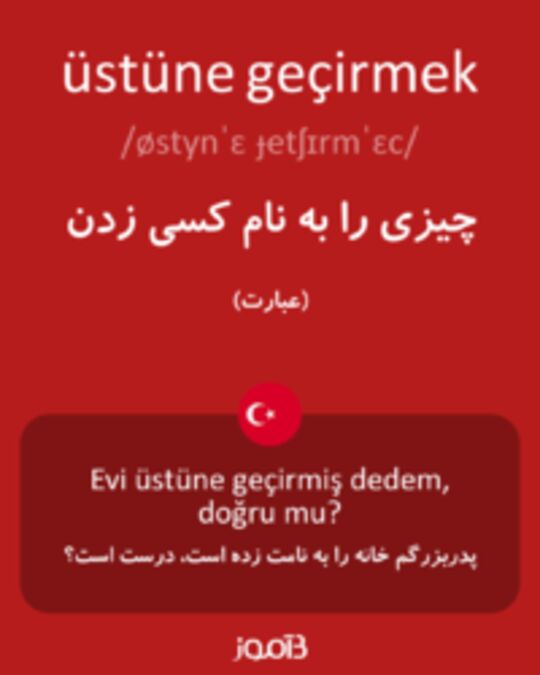  تصویر üstüne geçirmek - دیکشنری انگلیسی بیاموز