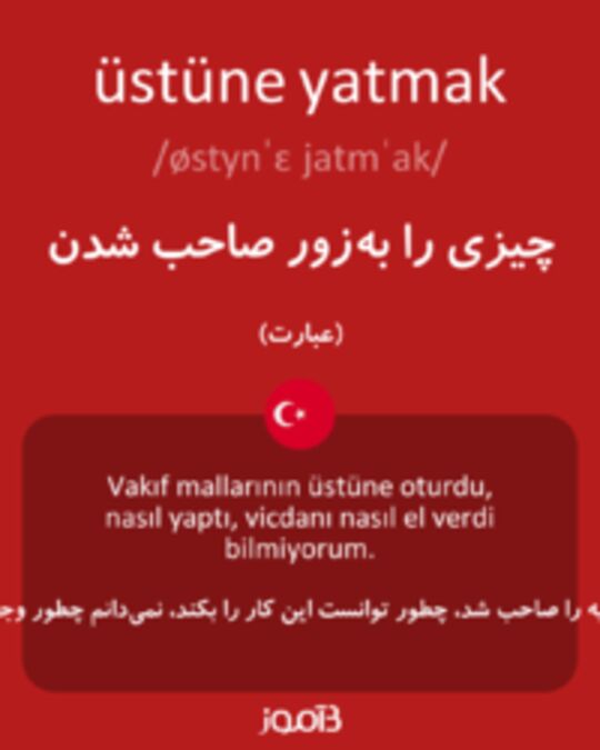  تصویر üstüne yatmak - دیکشنری انگلیسی بیاموز