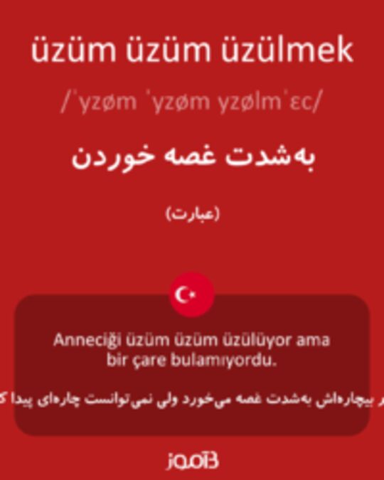  تصویر üzüm üzüm üzülmek - دیکشنری انگلیسی بیاموز