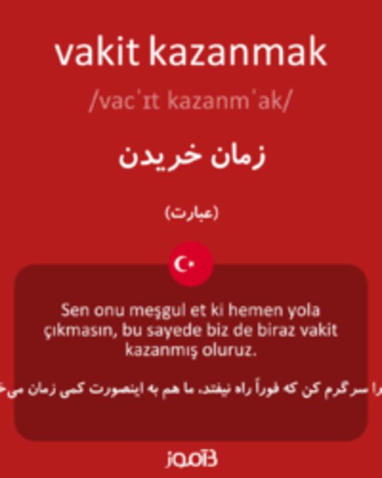  تصویر vakit kazanmak - دیکشنری انگلیسی بیاموز