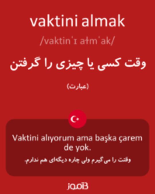  تصویر vaktini almak - دیکشنری انگلیسی بیاموز