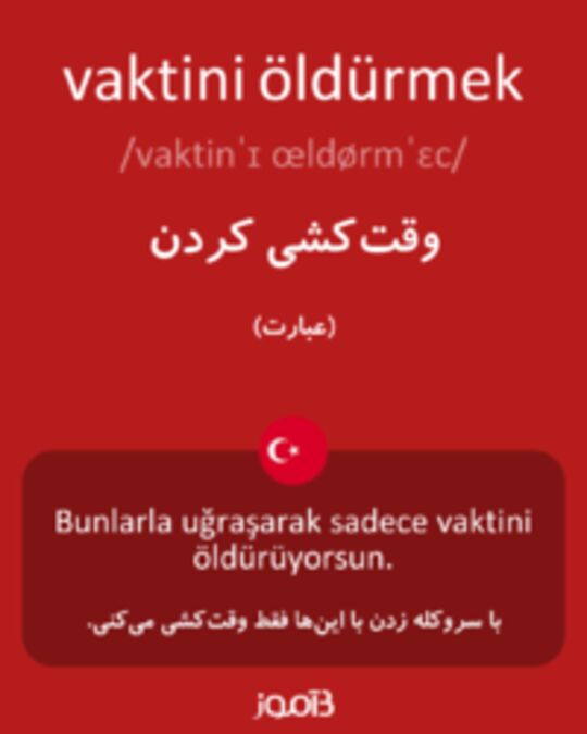  تصویر vaktini öldürmek - دیکشنری انگلیسی بیاموز