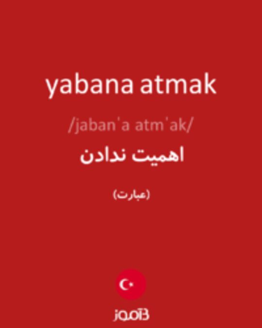  تصویر yabana atmak - دیکشنری انگلیسی بیاموز