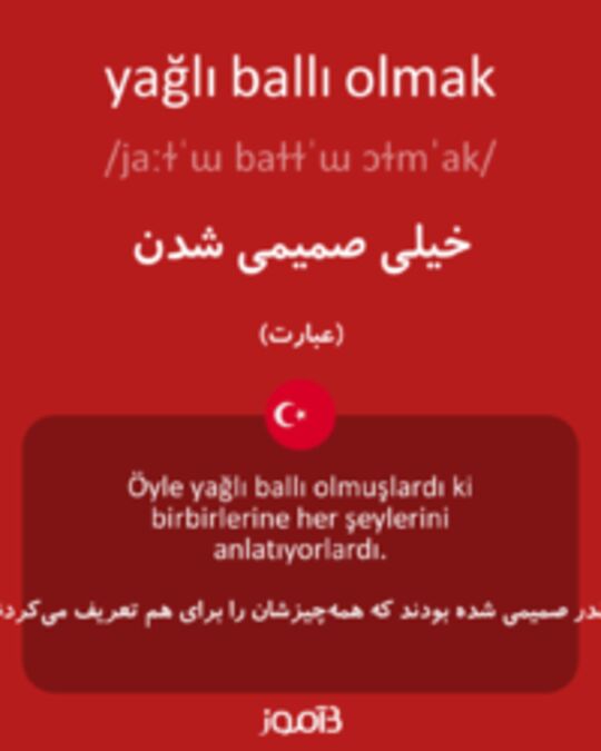  تصویر yağlı ballı olmak - دیکشنری انگلیسی بیاموز