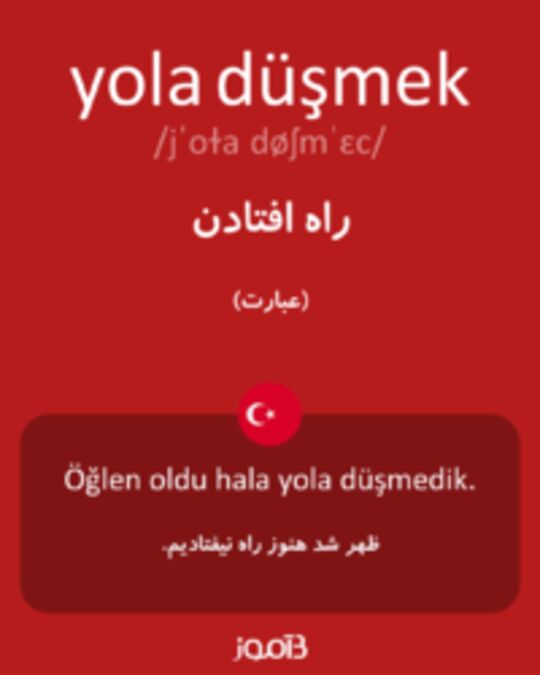  تصویر yola düşmek - دیکشنری انگلیسی بیاموز