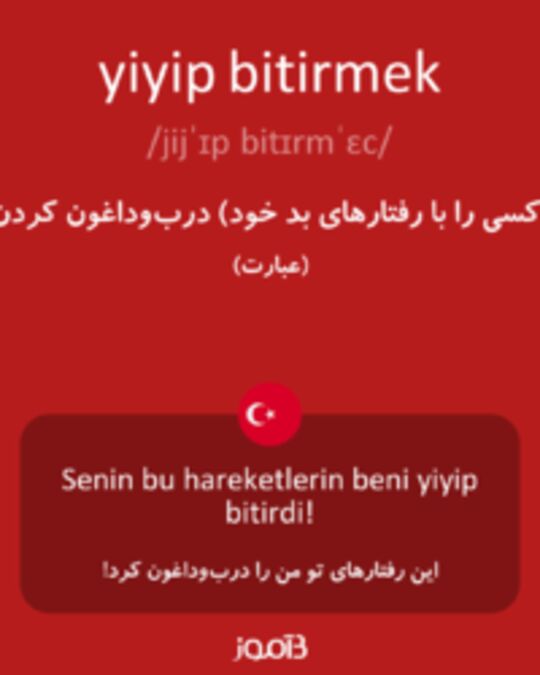  تصویر yiyip bitirmek - دیکشنری انگلیسی بیاموز