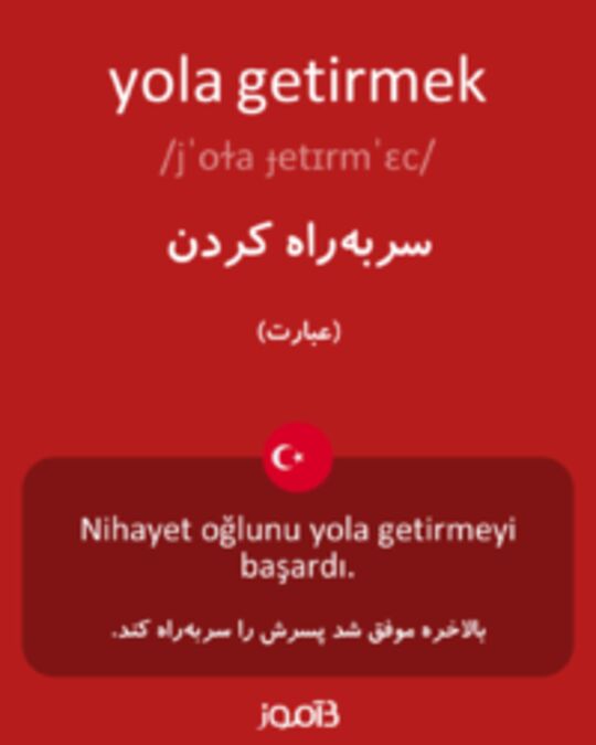  تصویر yola getirmek - دیکشنری انگلیسی بیاموز