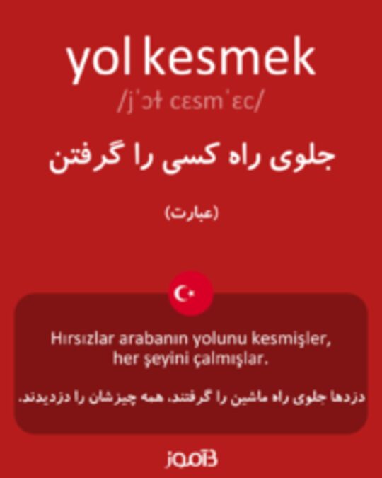  تصویر yol kesmek - دیکشنری انگلیسی بیاموز